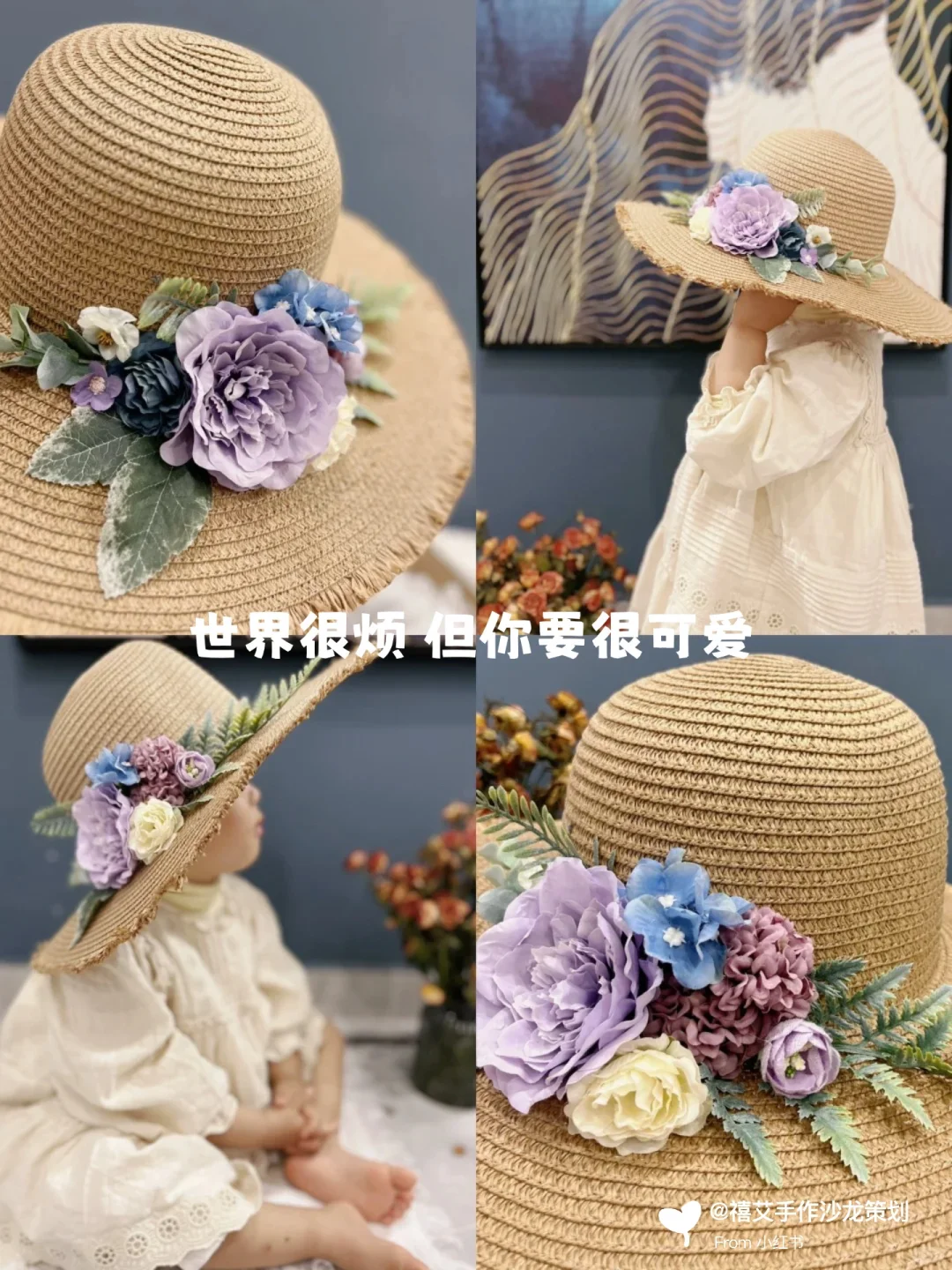 DIY教程｜
