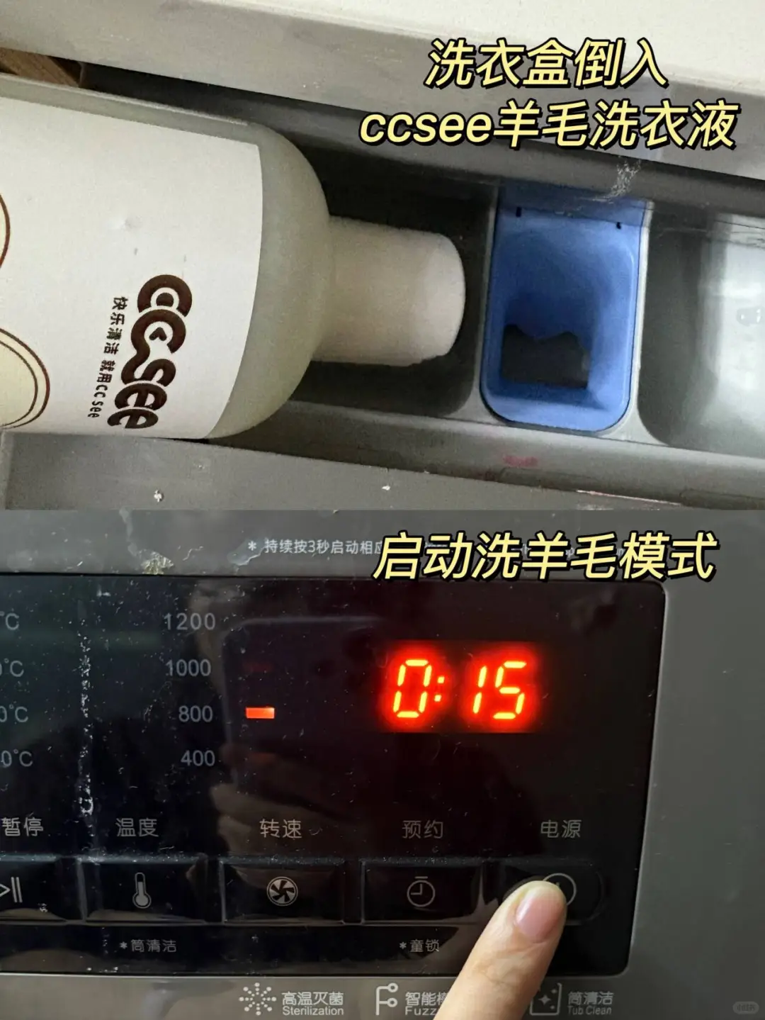 做服装的科普：羊毛大衣就是要机洗！