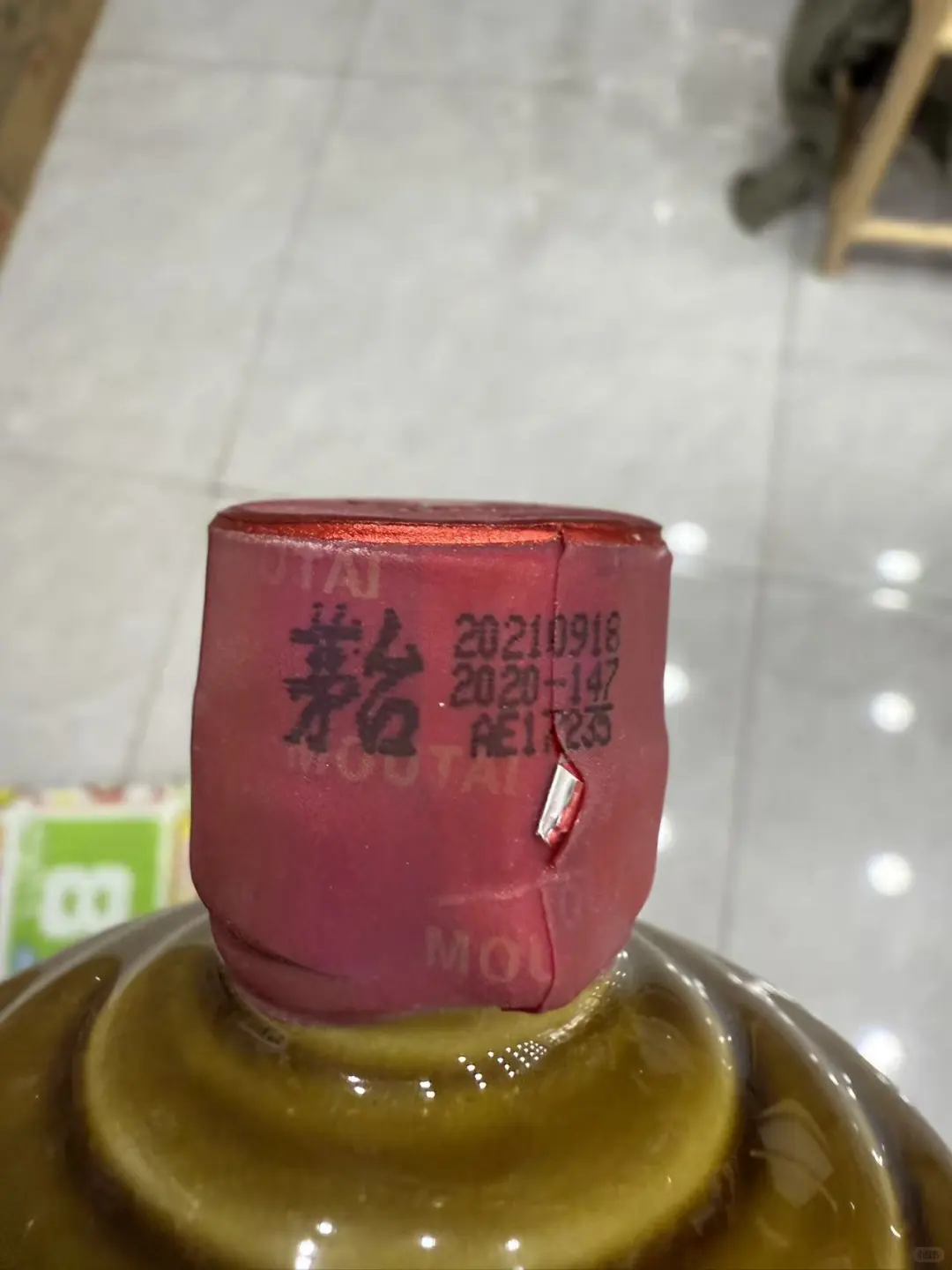 茅台价格大跳水！11月最新行情+买酒避坑指