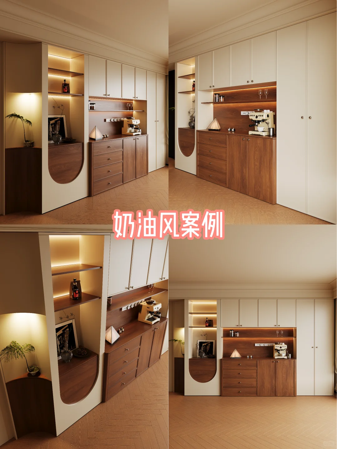 全屋定制样板房招募，2.98万33㎡进口板材