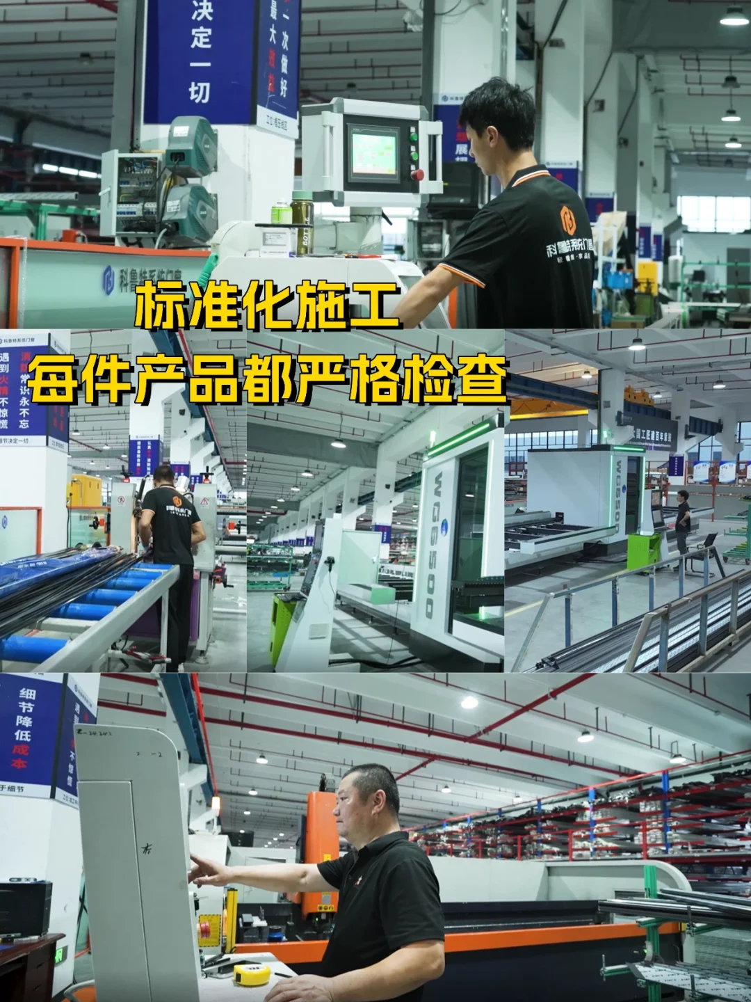 杭州门窗怎么选？就选科鲁特系统门窗呀