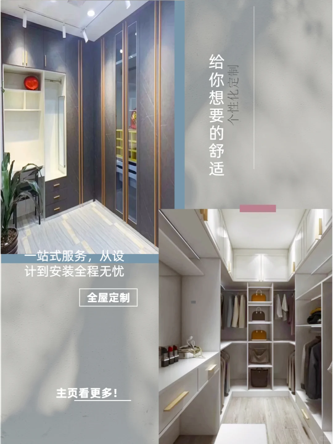 ?全屋定制源头工厂，让你的家个性十足