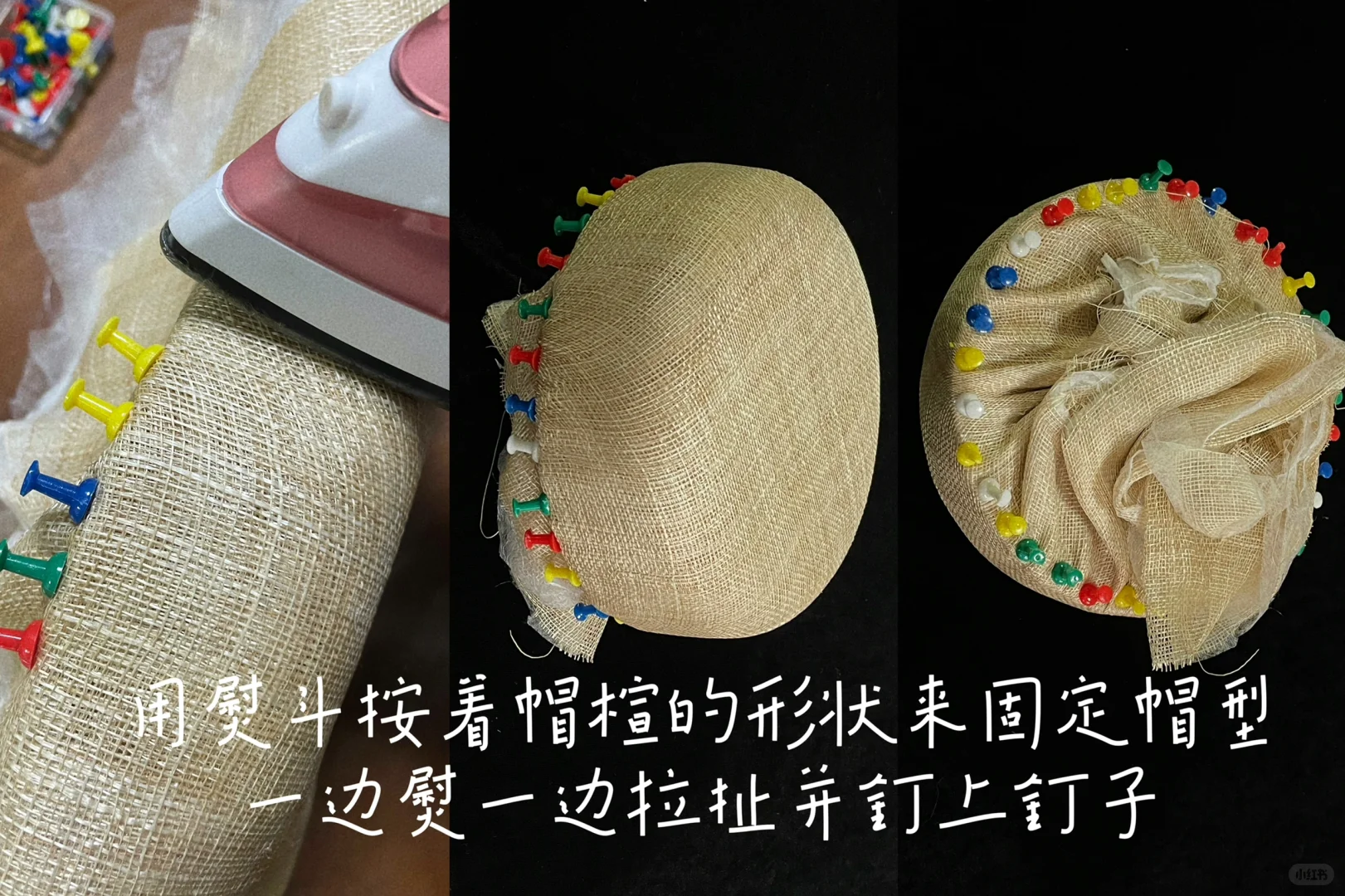 新娘手工帽