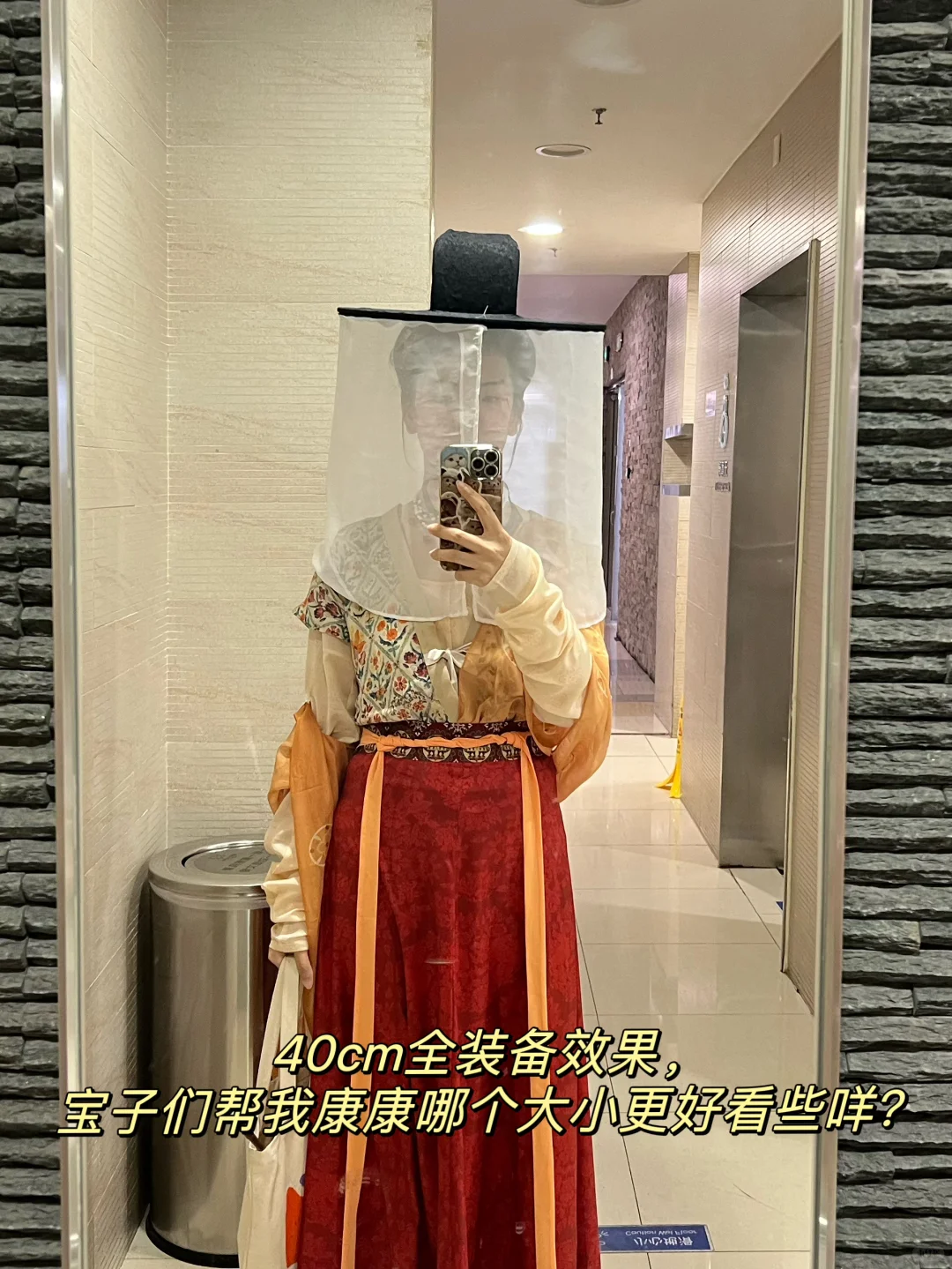 手残党自制唐帷帽，谁让成品那么贵让人肉疼