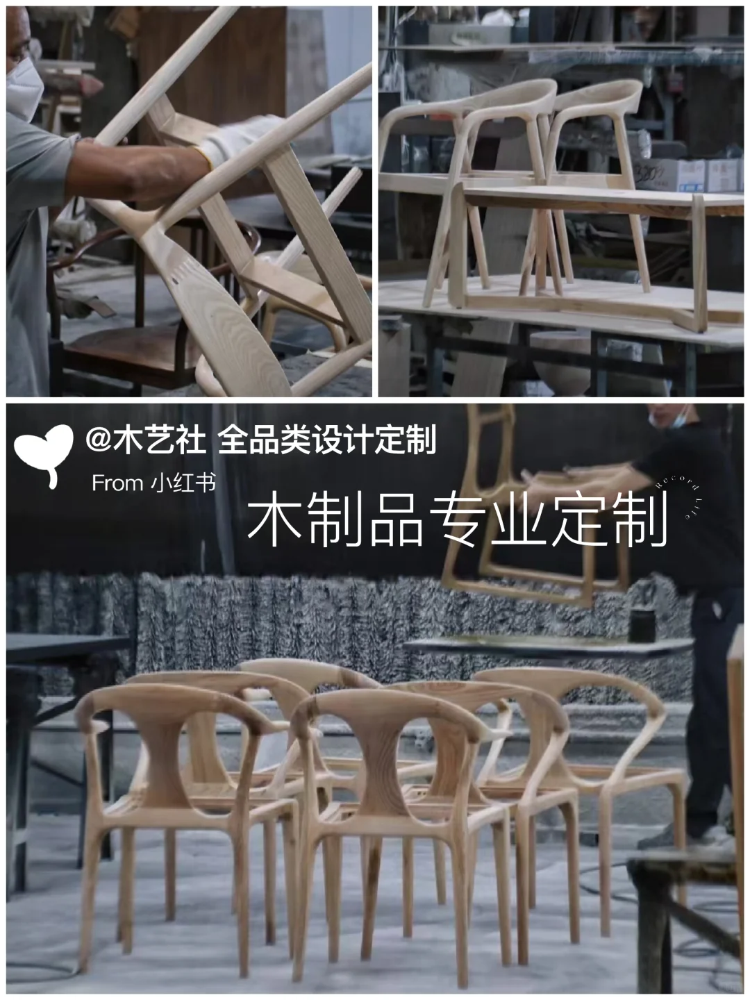 家具定制|个性设计|贴心服务|品质保障