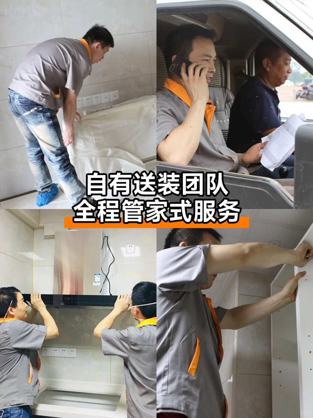 欧派超级工厂大公开！品质才是硬核底气?