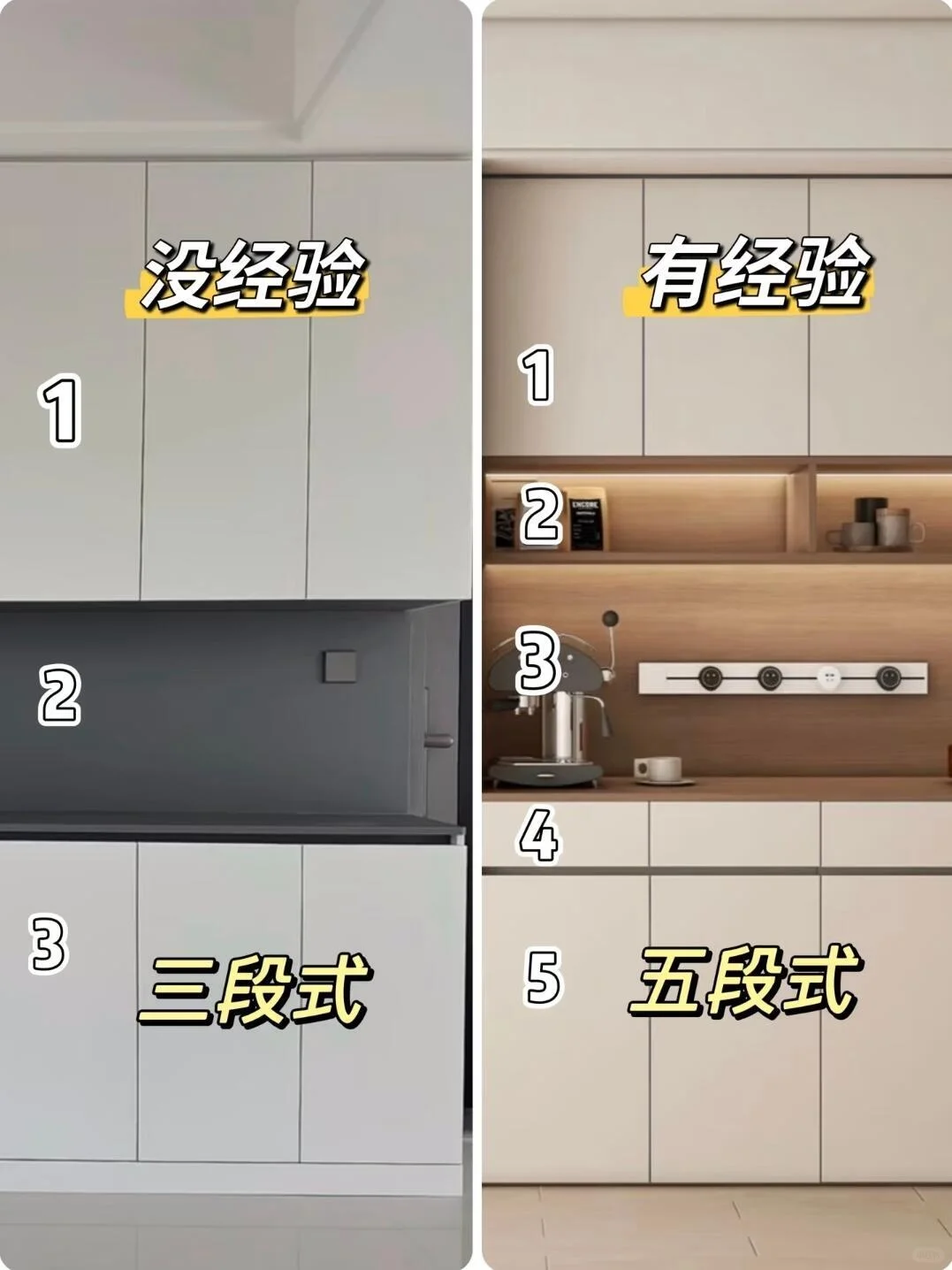 全屋定制不想翻车？这10个细节咬住别妥协！