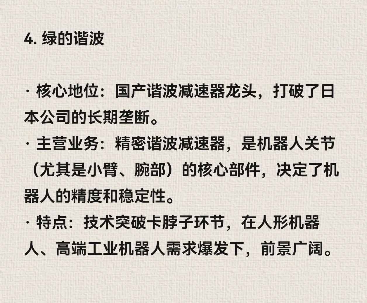 核心逻辑