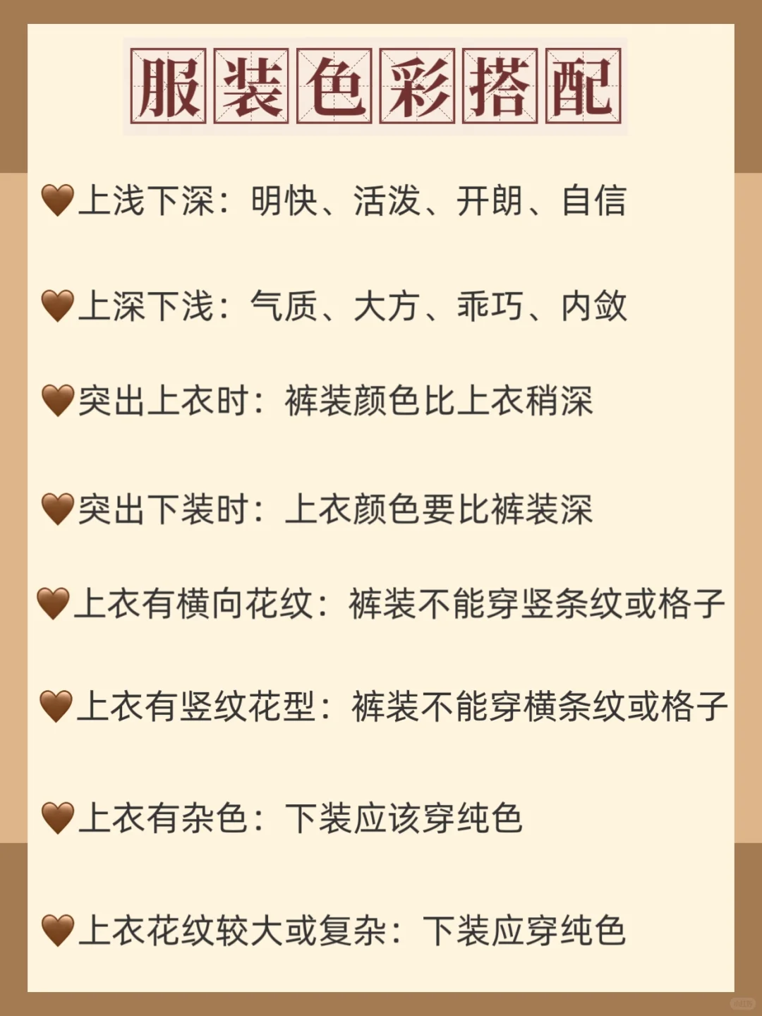 30岁入局童装，新手这样起步‼️