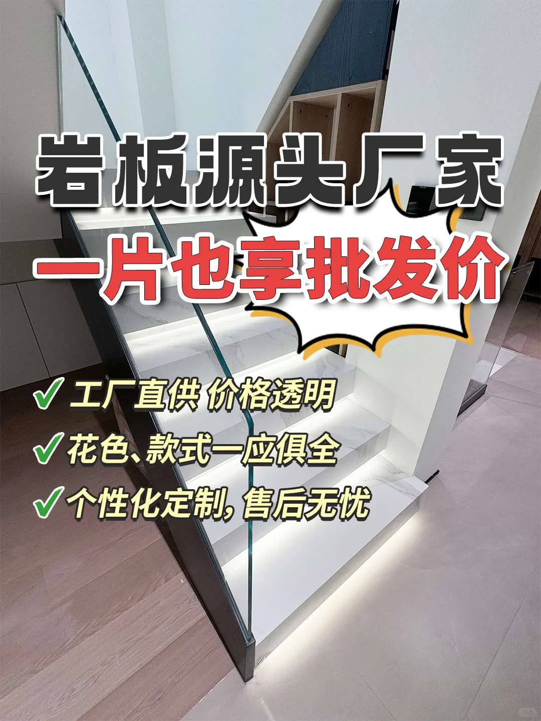 装修必看，本地家装公司都会来买的源头厂家