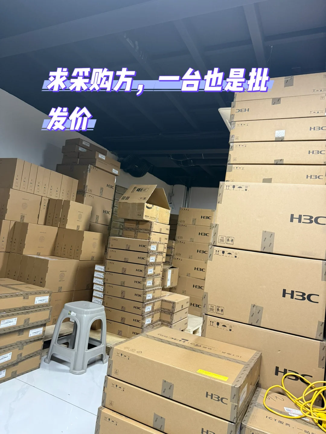 找采购方