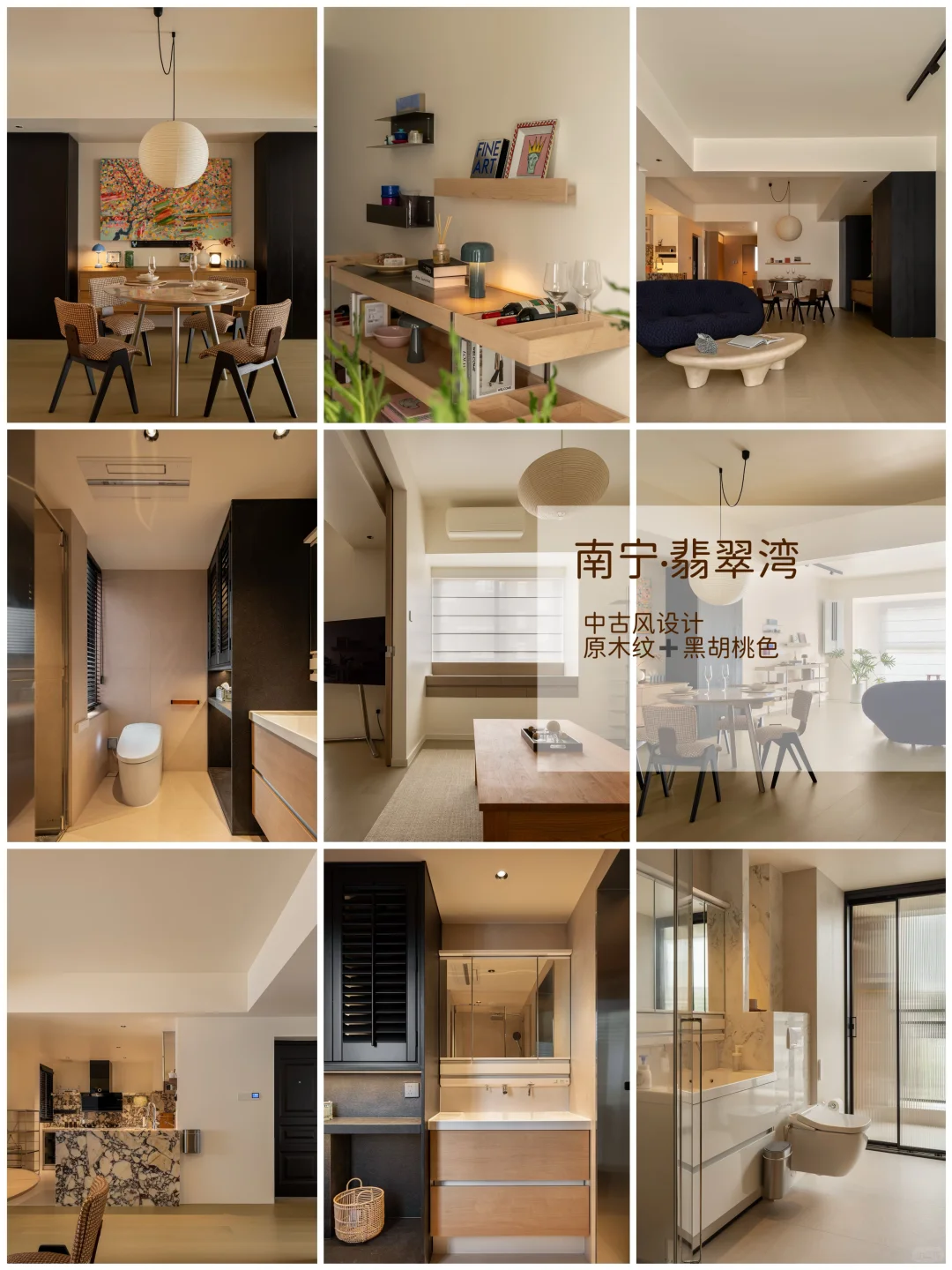 南宁?终于?也有靠谱的全屋定制工作室了‼️