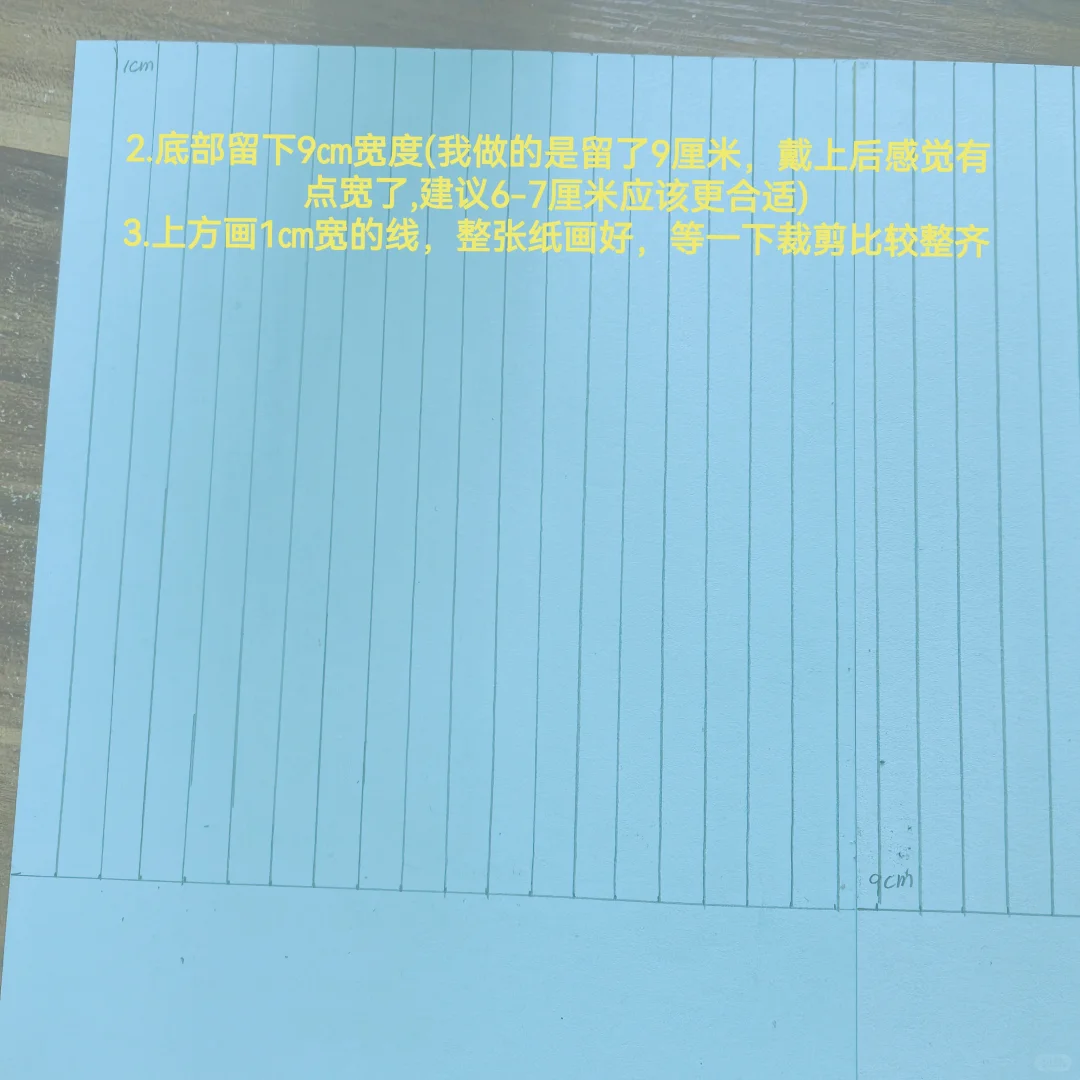 二月二龙抬头创意手工帽子