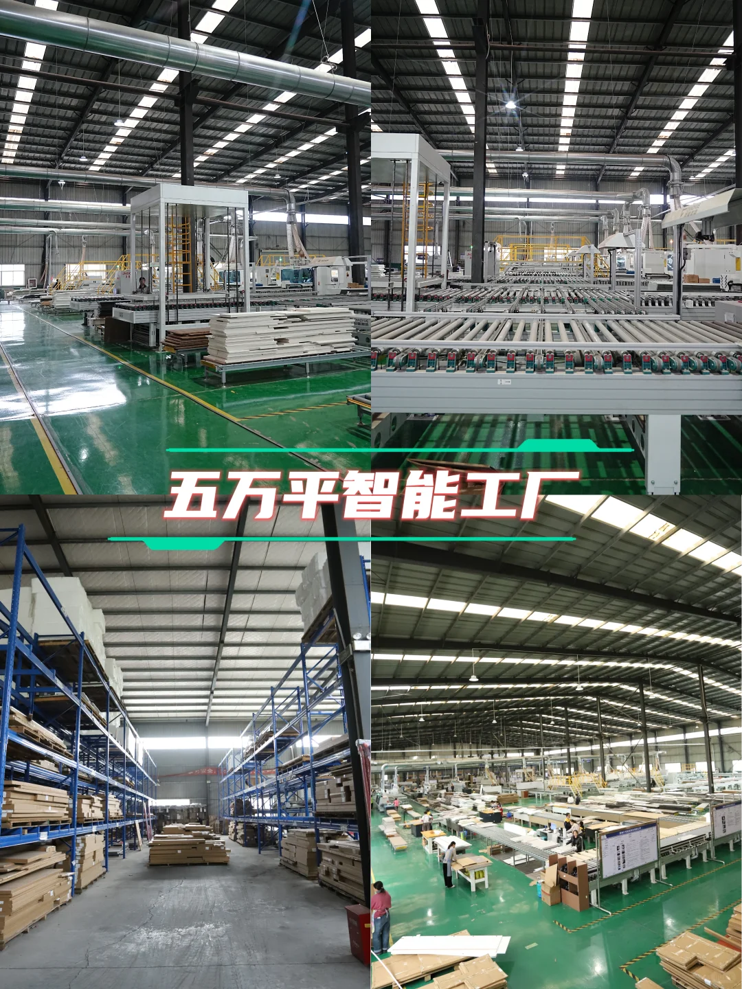 全屋定制样板房招募，2.98万33㎡进口板材