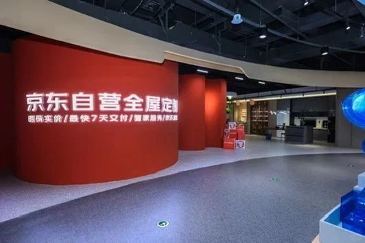 全屋定制一站解决