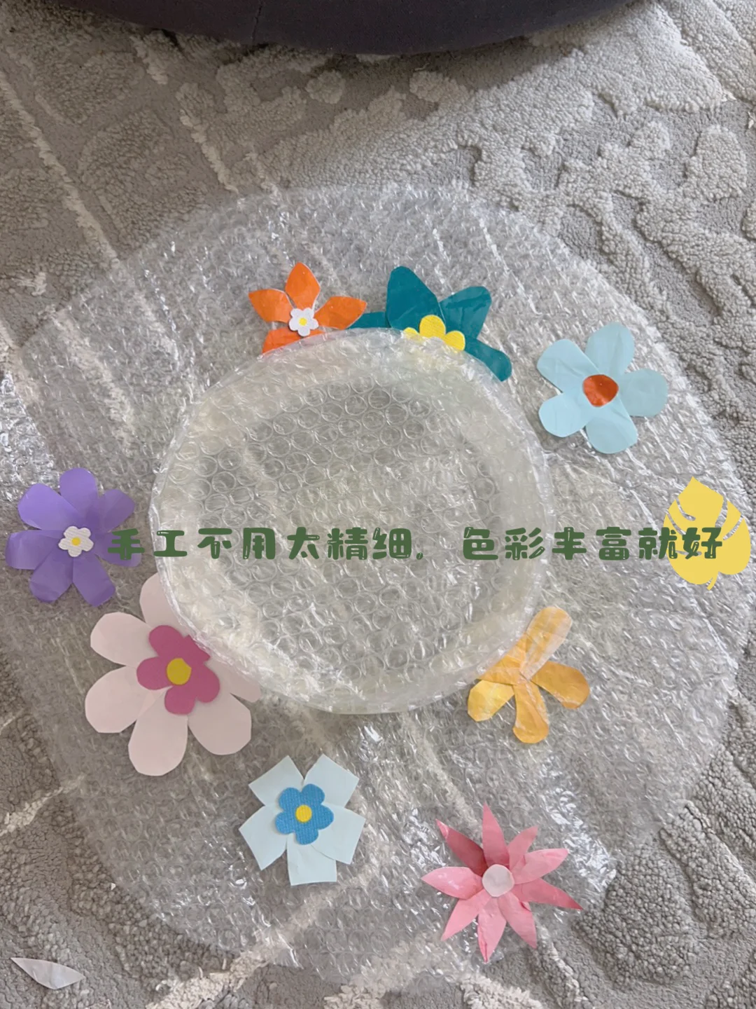 幼儿园