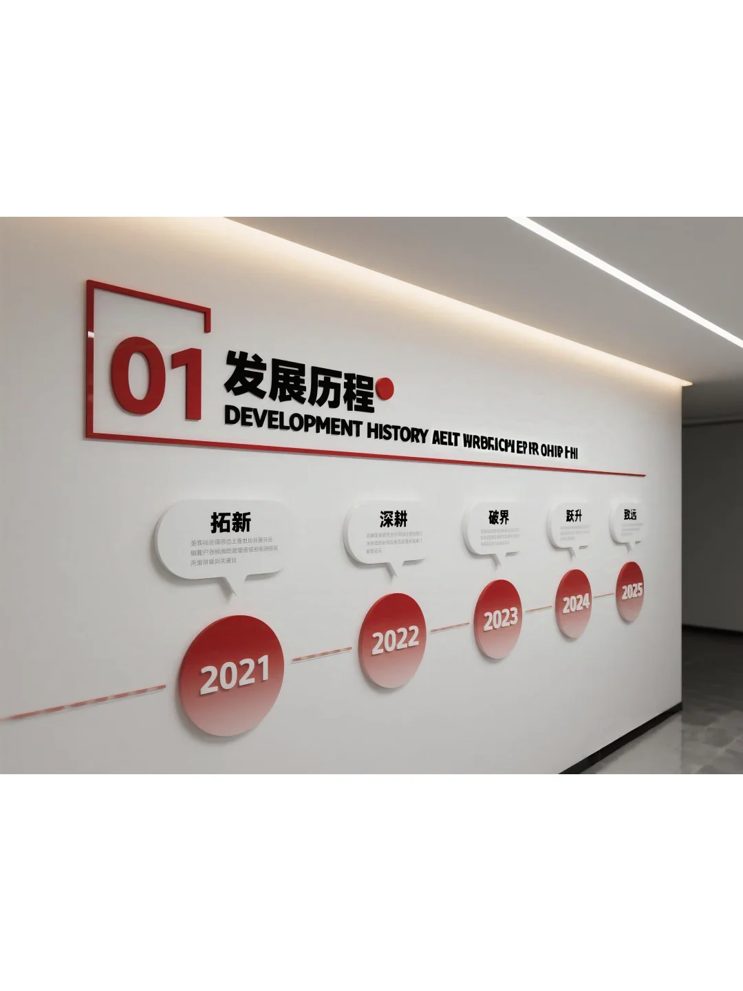 武汉｜墙面不大可以文化墙这样设计