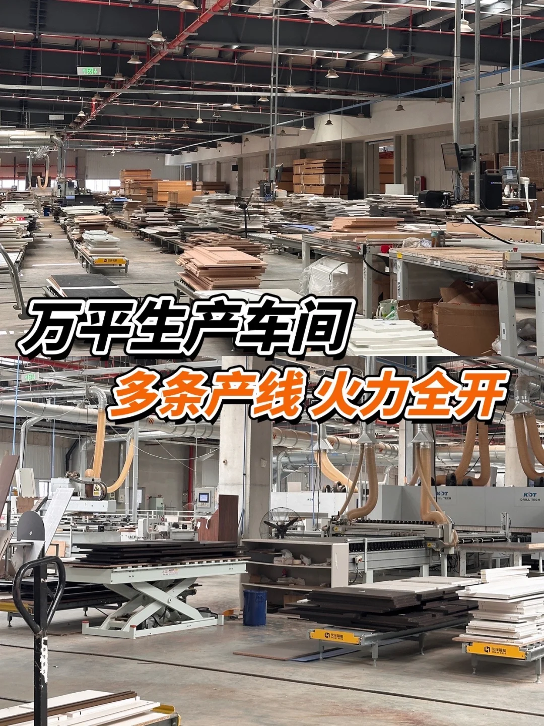 苏州全屋定制?直接找源头工厂‼️省钱省心