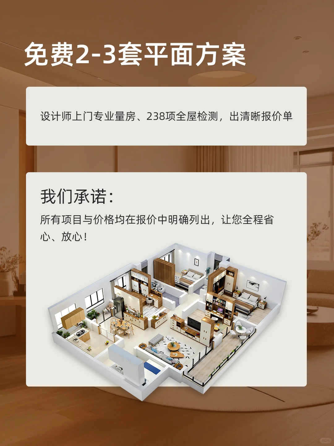 首席设计师在线接单❗需要就别错过哦~