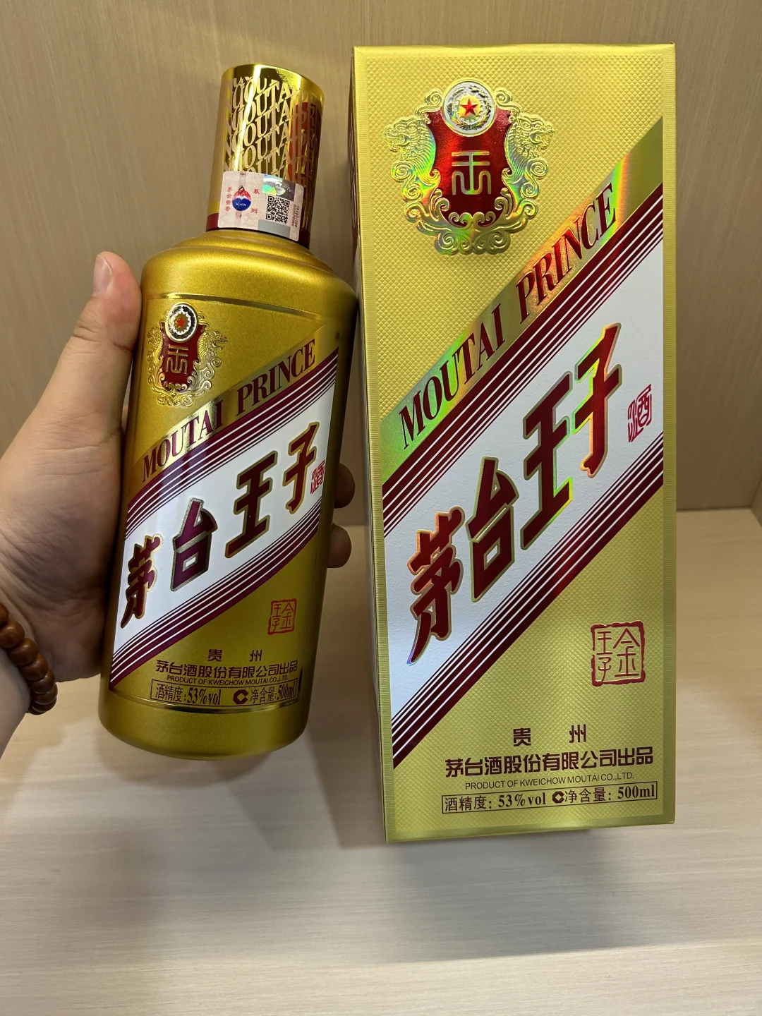 喝不起飞天喝它！金王子的茅系基因太绝了?