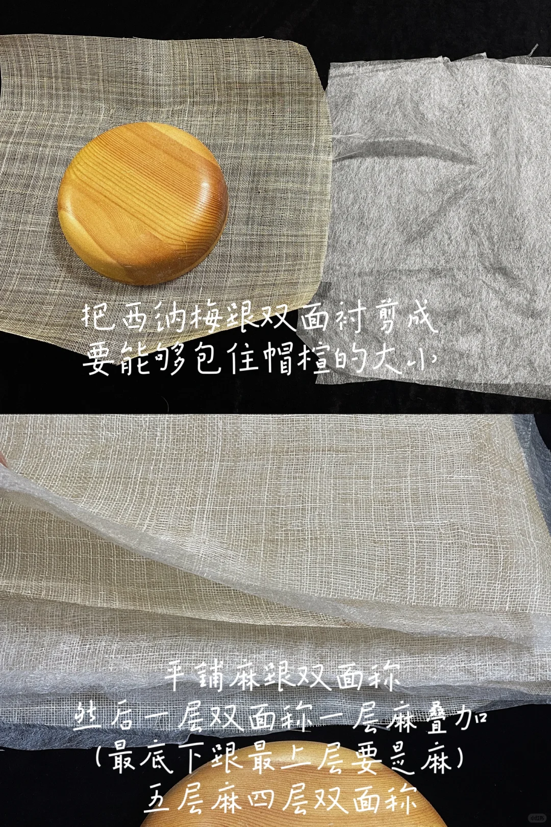 新娘手工帽