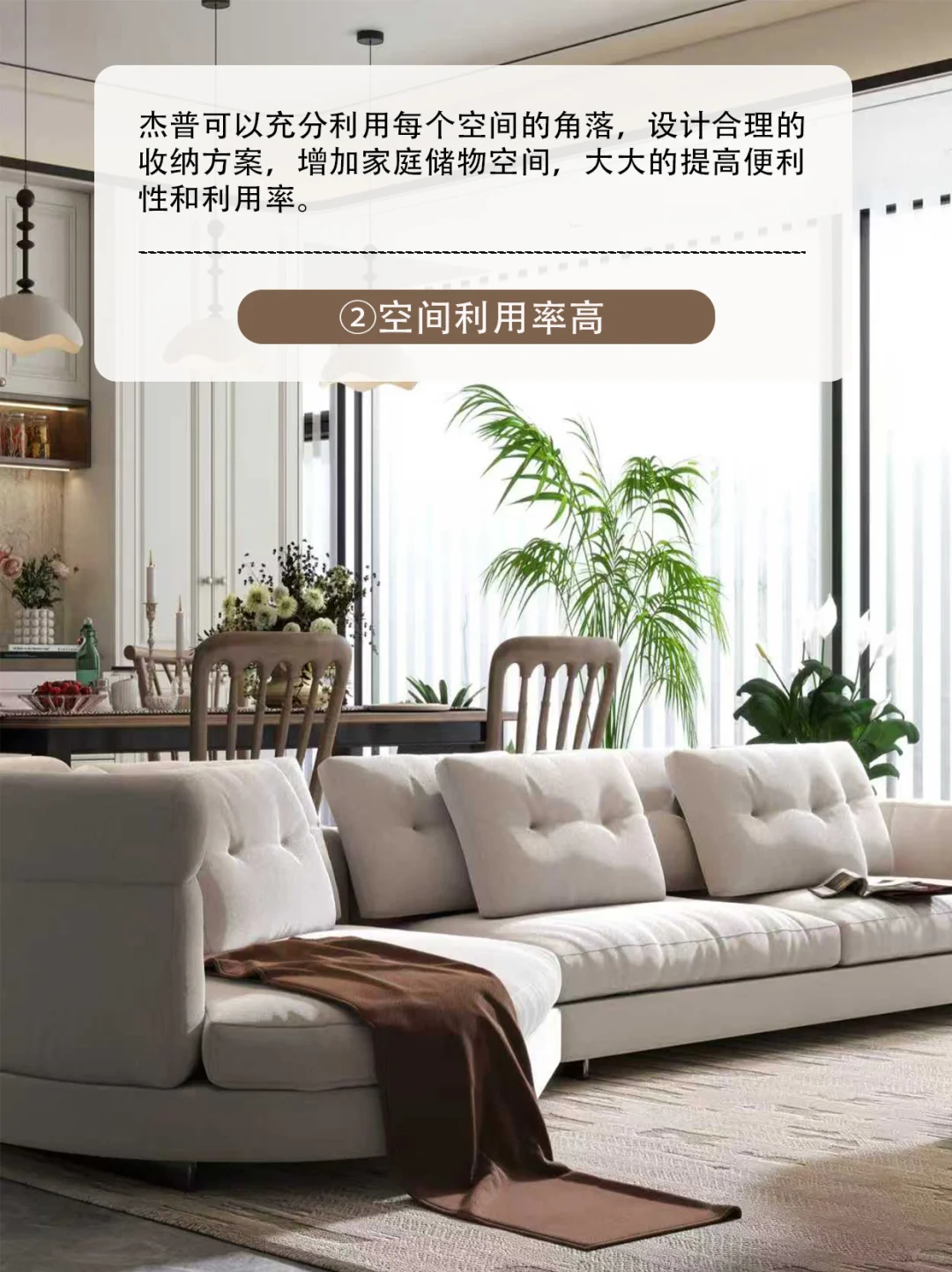 全屋定制为什么要选择杰普❓