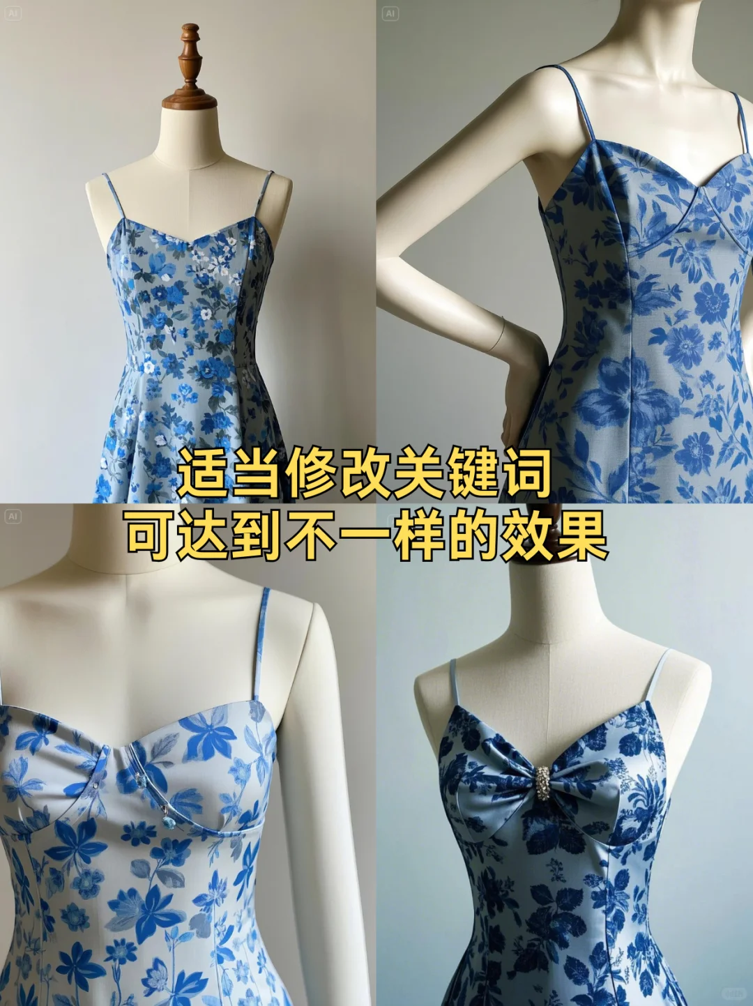 用AI设计衣服 月入十万不是梦！