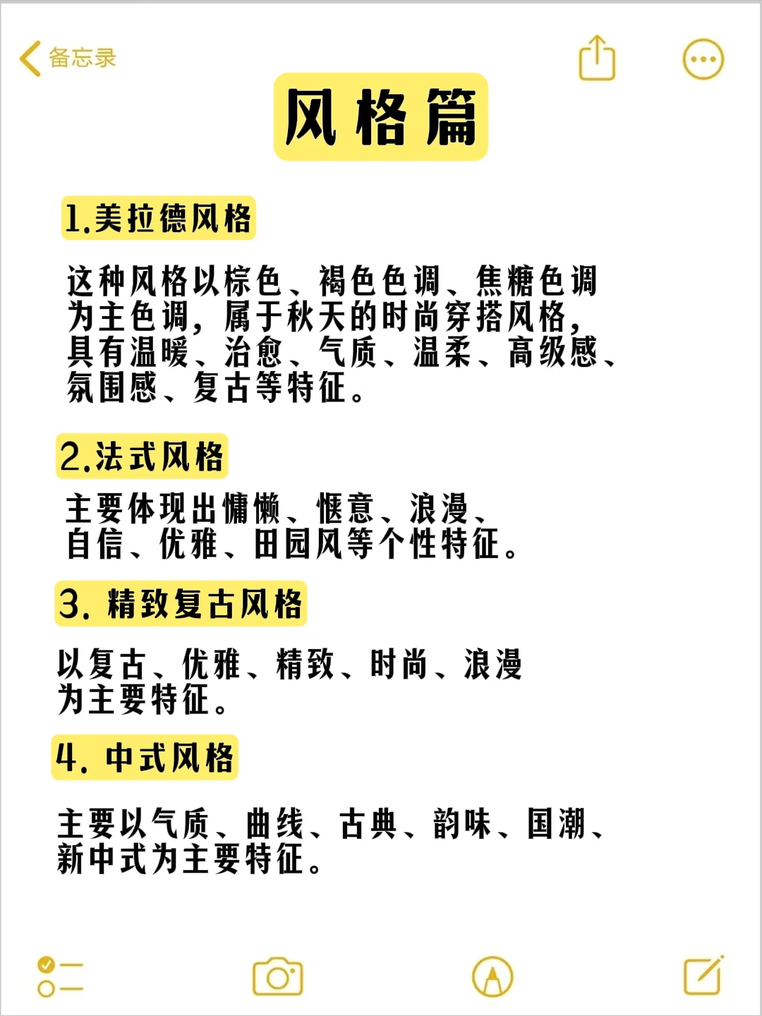 卖衣服讲衣服版型的100句成交话术！！