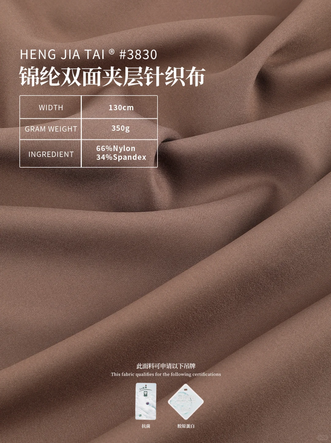 服装厂&设计师必看！秋冬爆款瑜伽服面料！