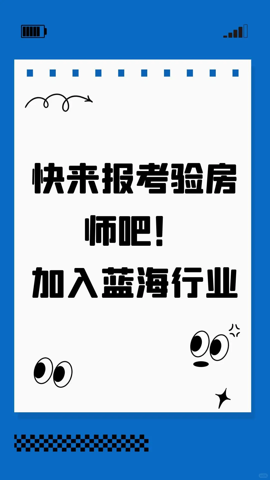 2025年倒闭率最高的二十个行业