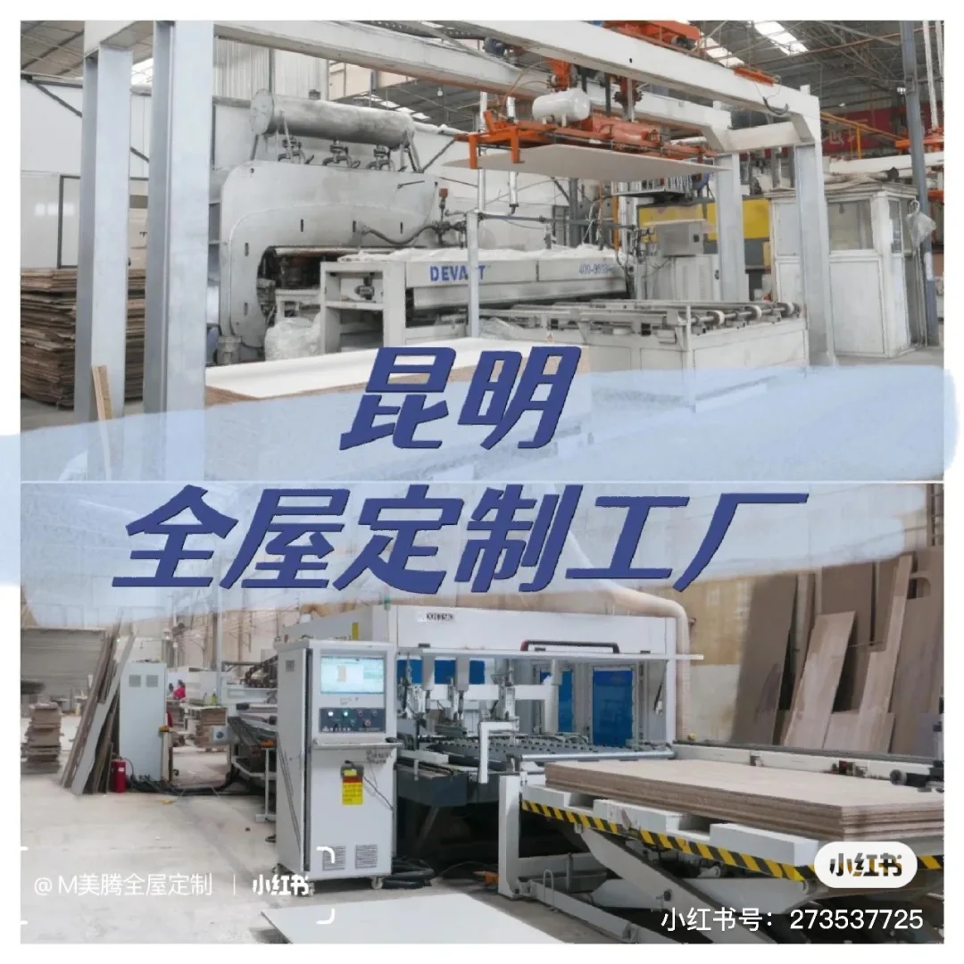 有自己工厂的全屋定制究竟好在哪里?