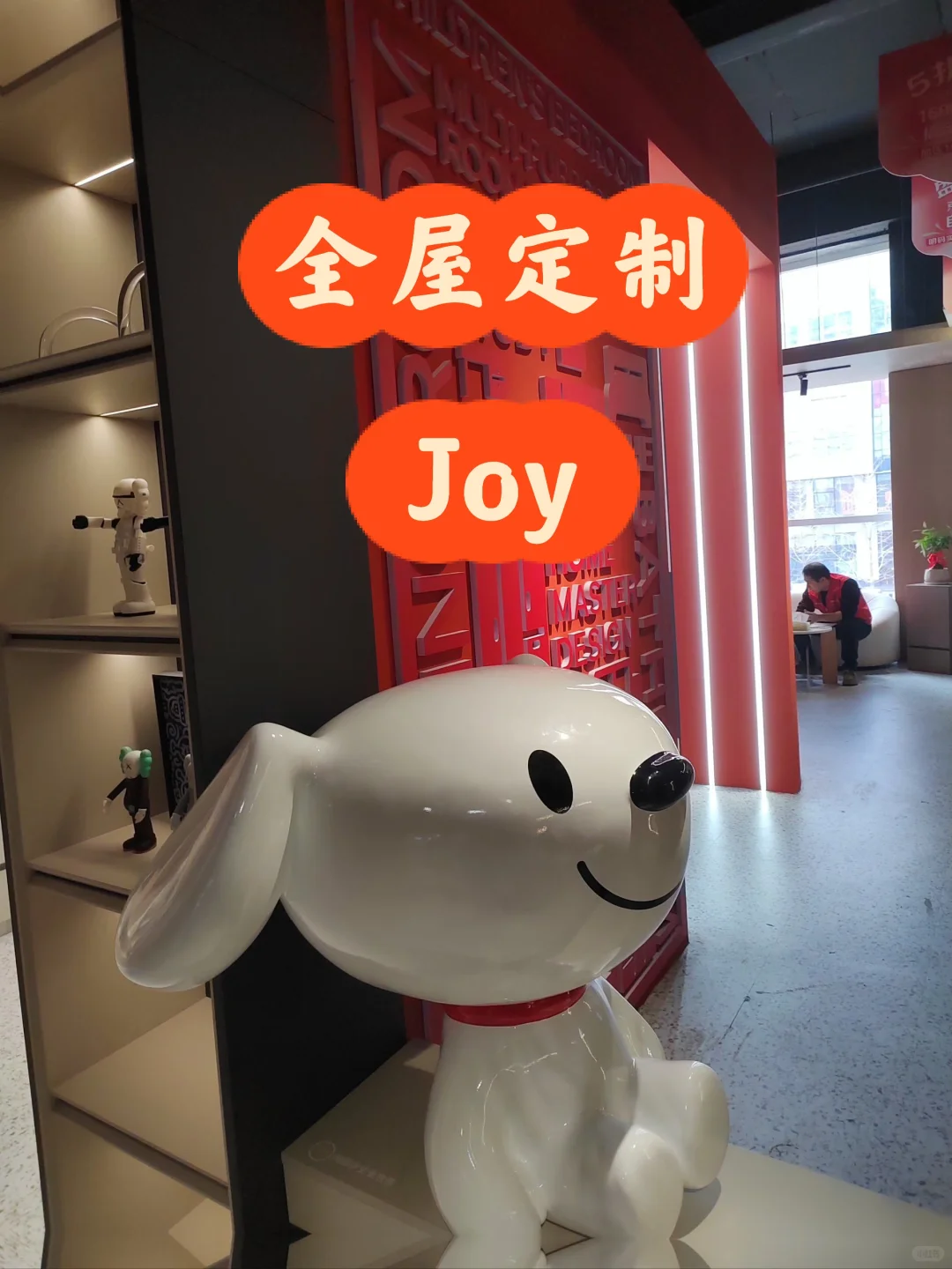 全屋定制一站解决