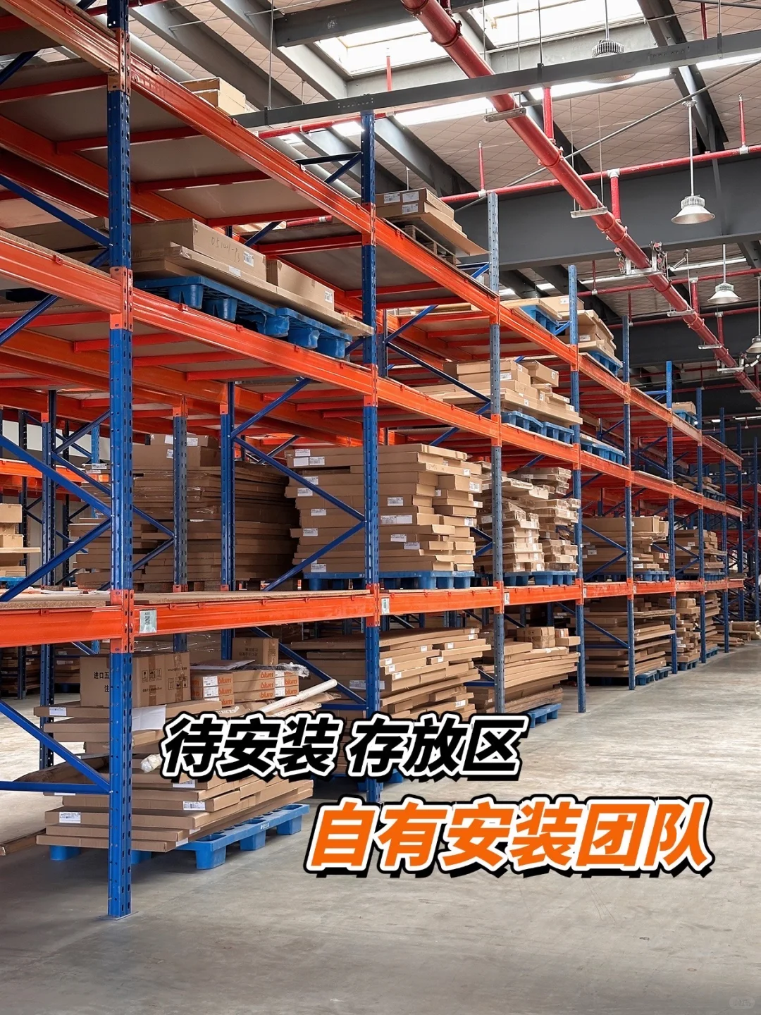 苏州全屋定制?直接找源头工厂‼️省钱省心