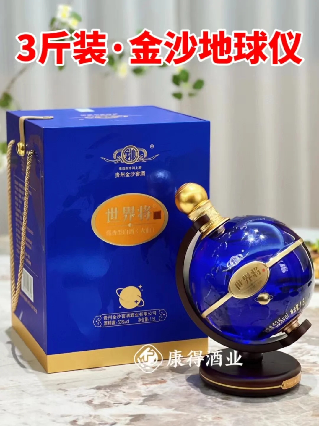 24小时被1000人加购的大爆款白酒……