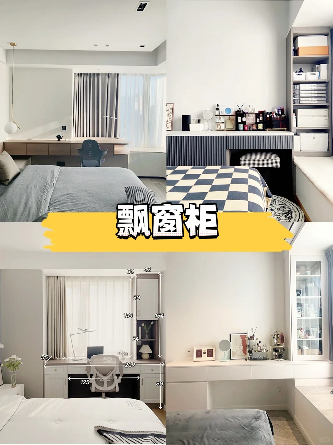 全屋定制！选择我们！！☑