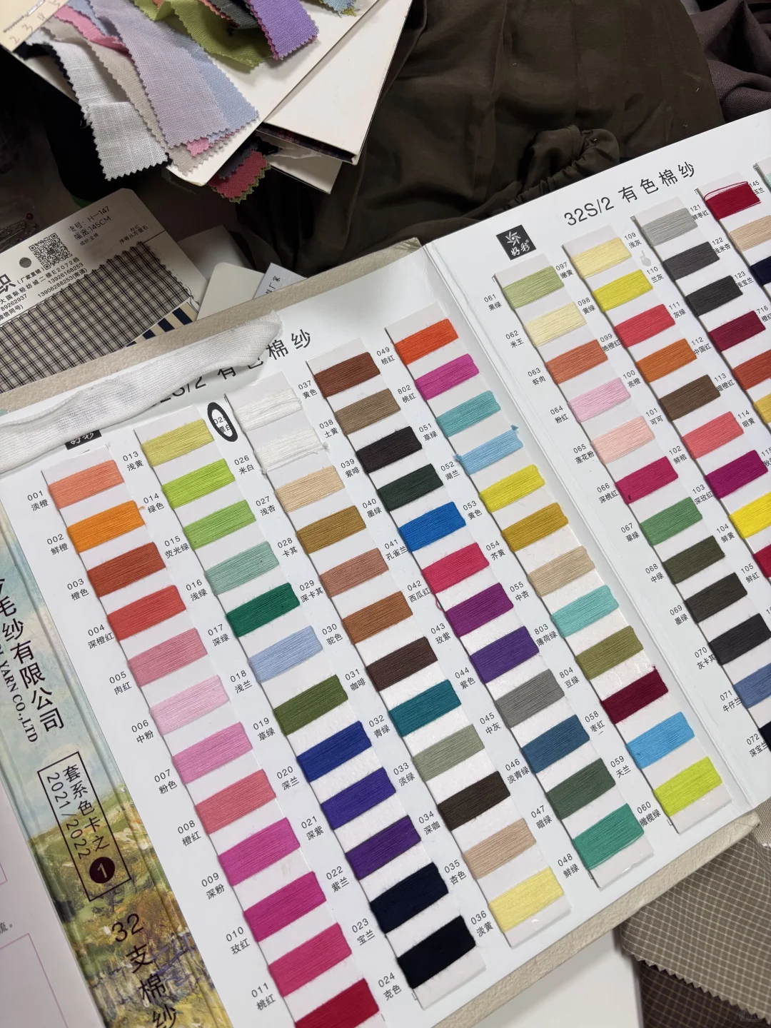 秋款开发中 夏季才刚来秋款就已经搞上了