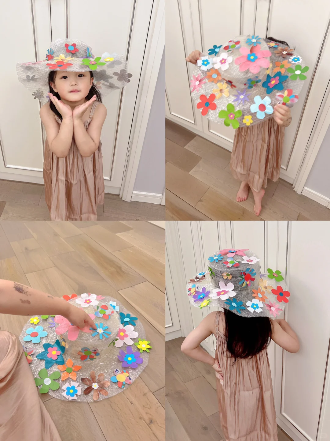 幼儿园
