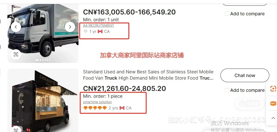 外贸人开发客户必备！美金1999起搞定！