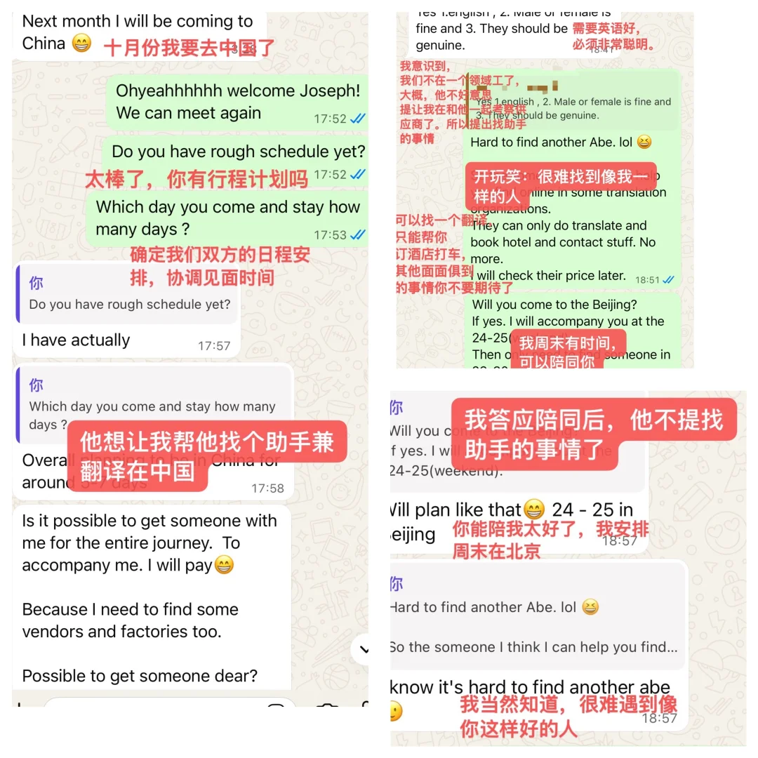 外贸精英大客户后续，是结束也是开始