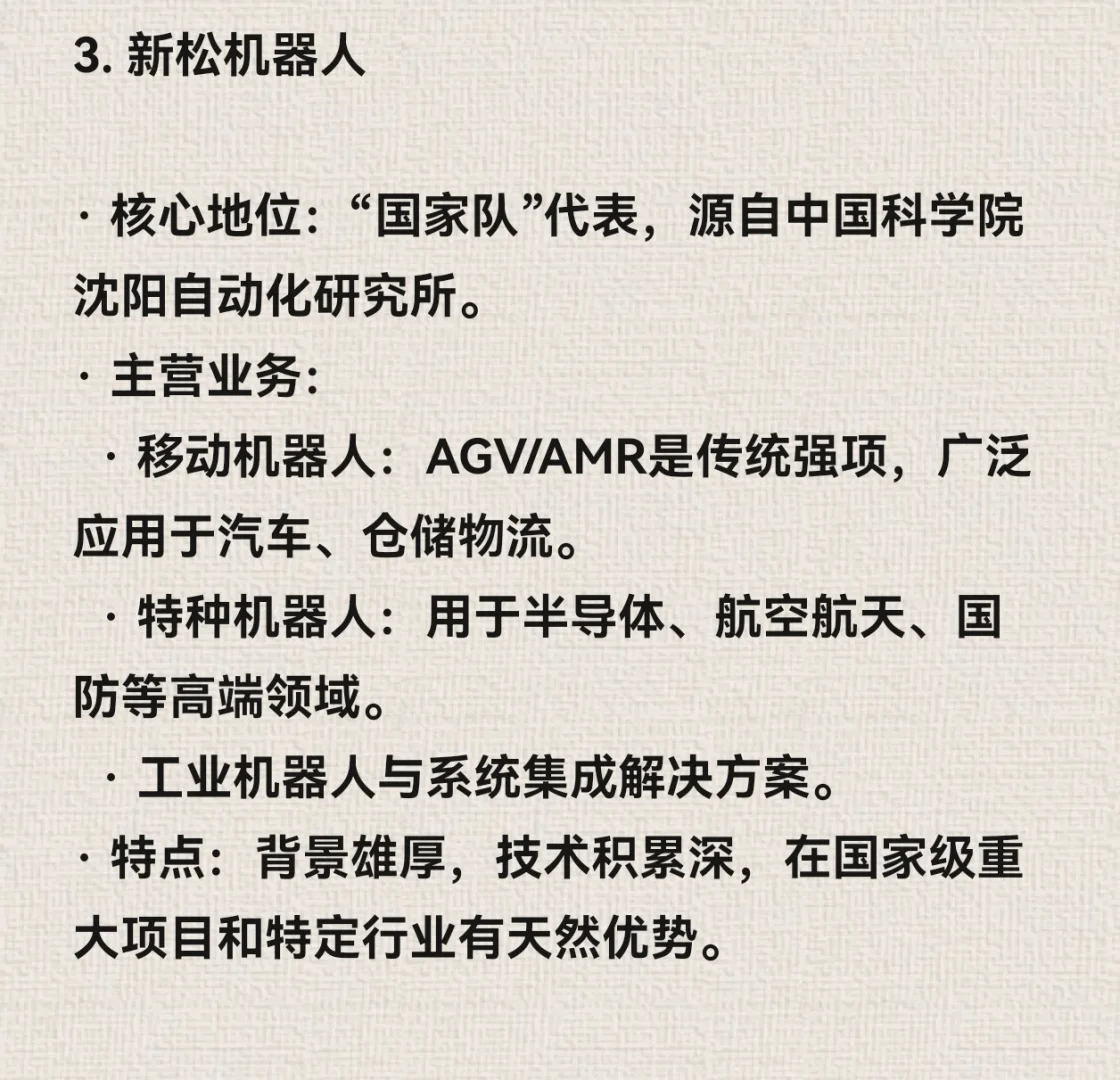 核心逻辑