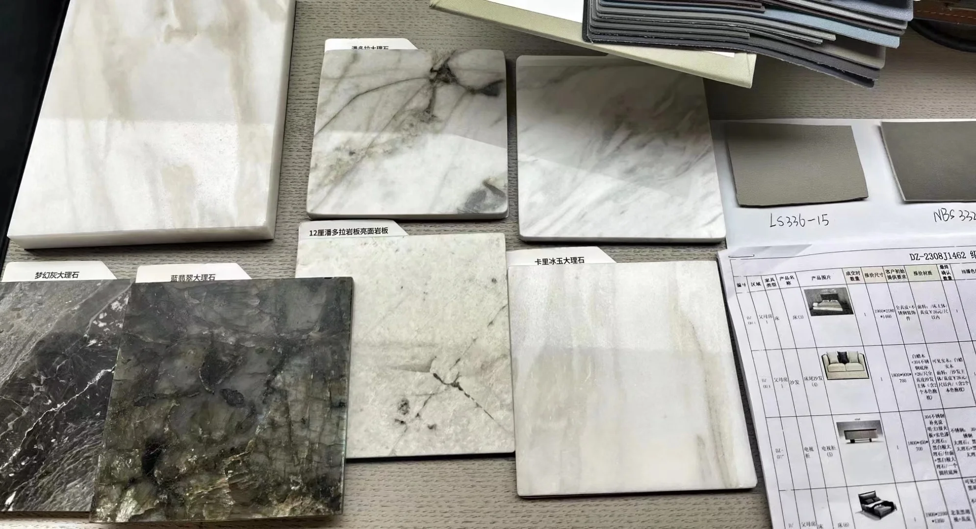 个性化定制选样现场[爱心]