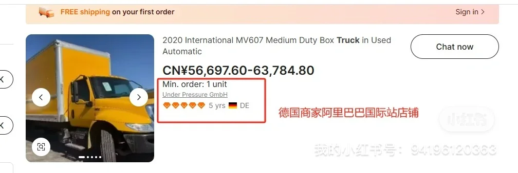 外贸人开发客户必备！美金1999起搞定！