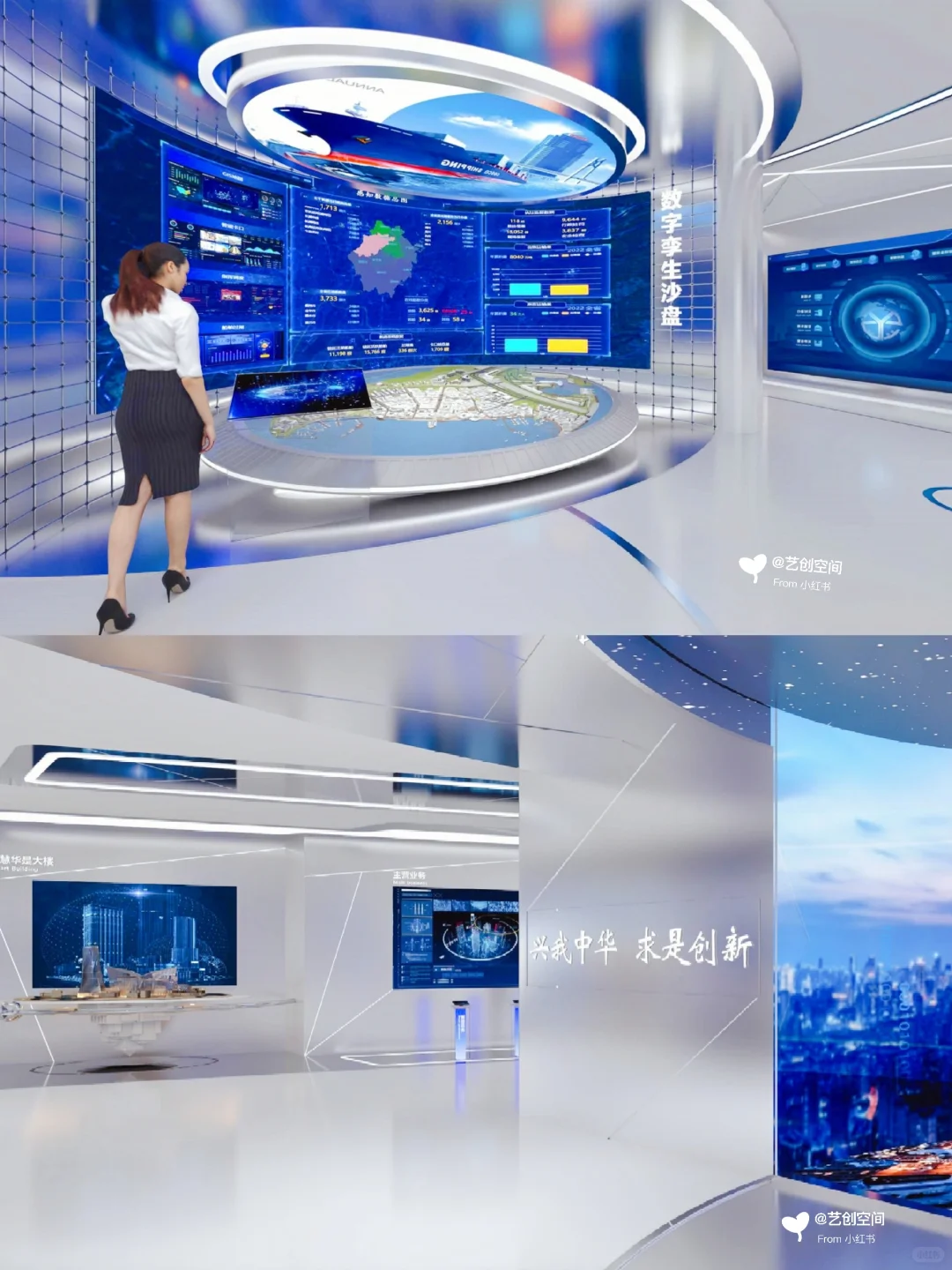 华是科技股份有限公司▪展厅设计｜案例分享
