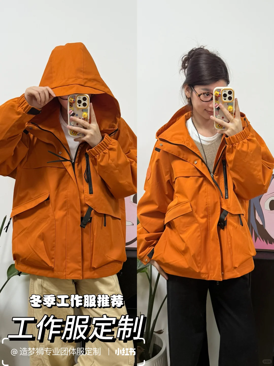 百搭冬季工作服推荐！橙色冲锋衣简直太爱啦