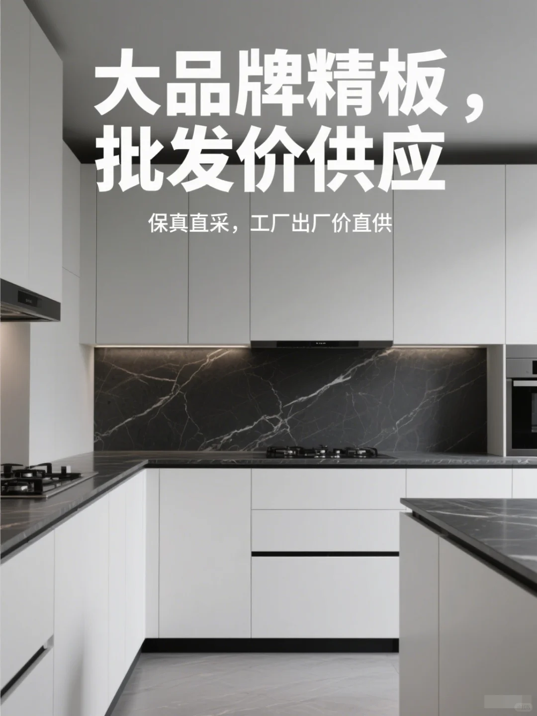 全屋定制的新出路？