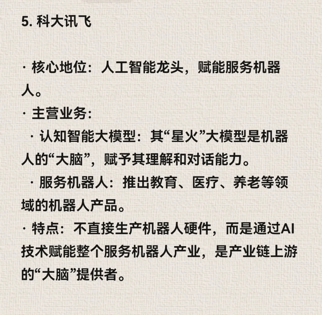 核心逻辑