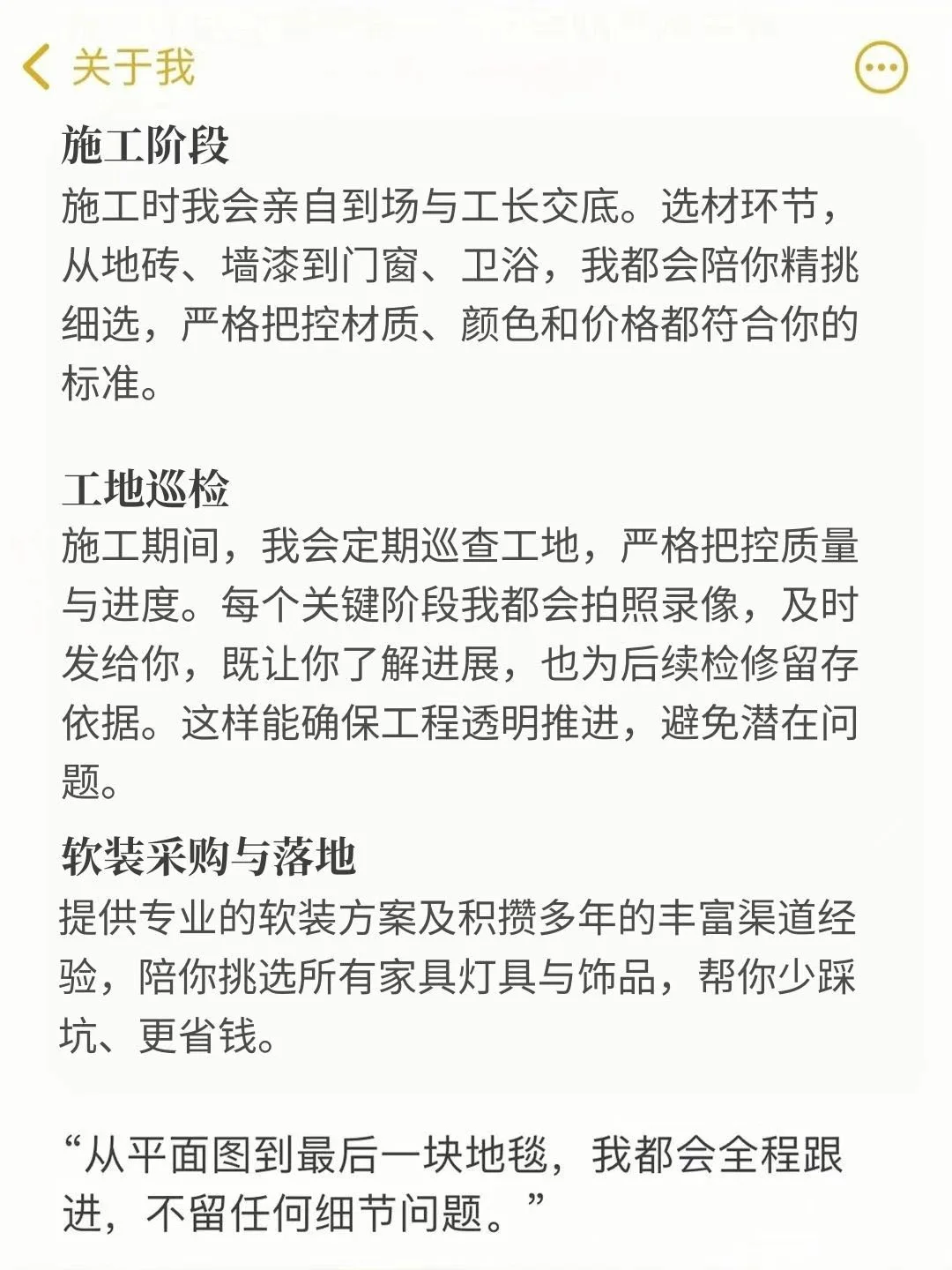 在重庆，一个靠谱女设计师的收费标准！