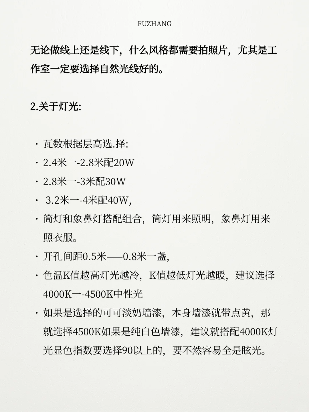 终于有人把开服装店避坑说明白了