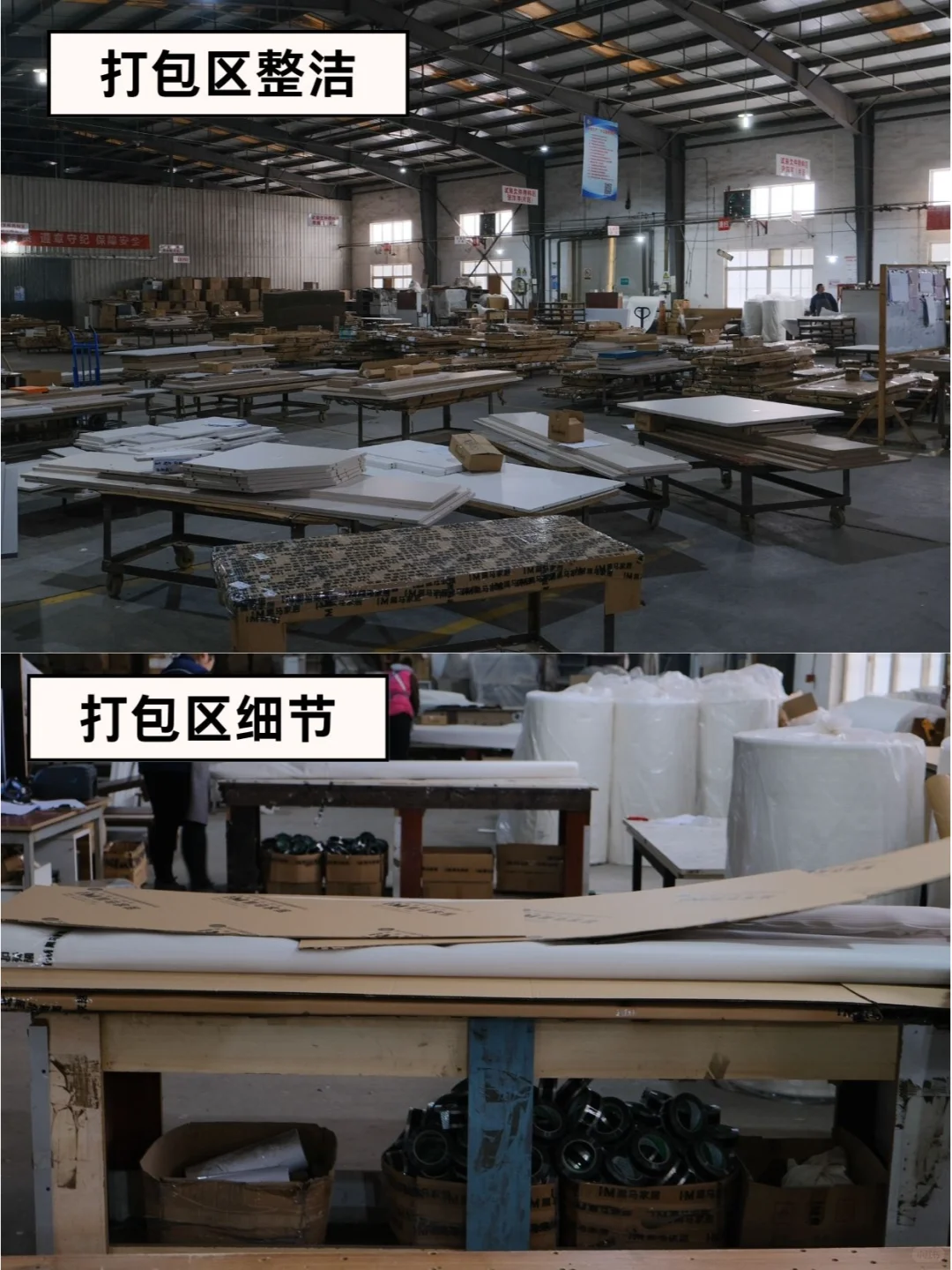 全屋定制工厂，打造个性化家居空间