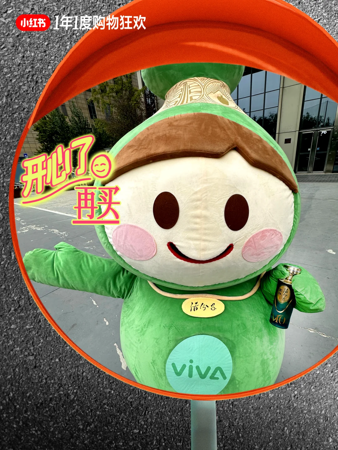 ?️1年1度购物节｜王牌V10等你来